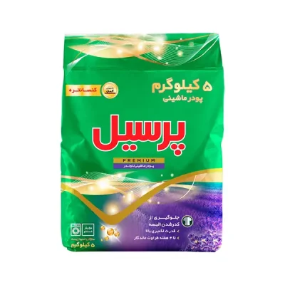 پودر لباسشویی پرسيل 5 کیلوگرم رایحه لاوندر