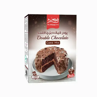 پودر کیک دبل چاکلت فرمند
