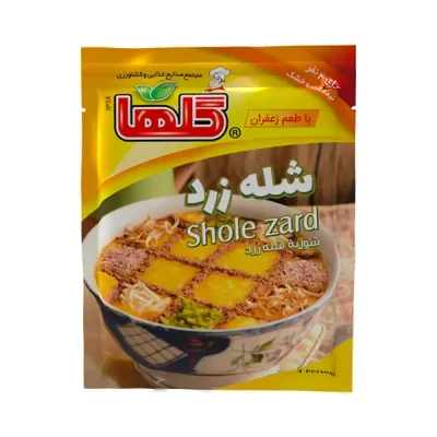 شله زرد گلها