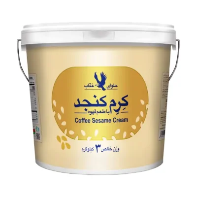 کرم کنجد قهوه 3 کیلویی عقاب