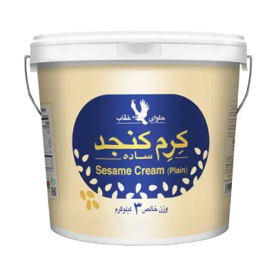 کرم کنجد ساده 3000 گرمی عقاب