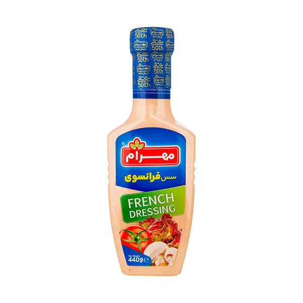 french dressing mahram سس فرانسوی مهرام