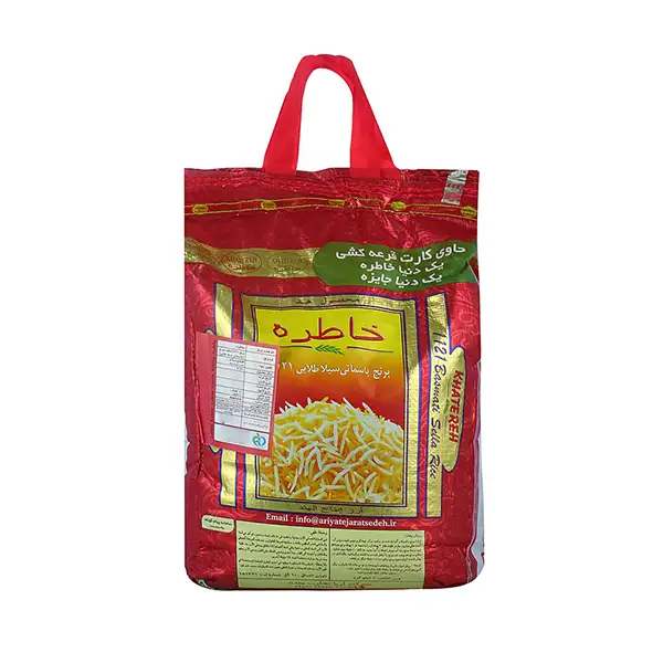 برنج خاطره