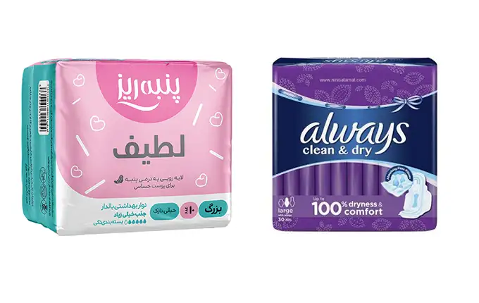 بهترین برند نوار بهداشتی ایرانی و خارجی