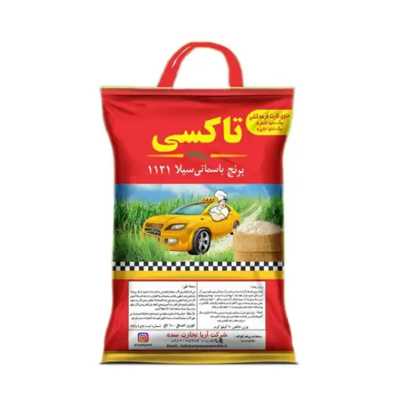 برنج هندی تاکسی
