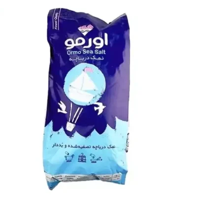 نمک تصفیه دریایی اورمو 1500 گرمی 10 عددی