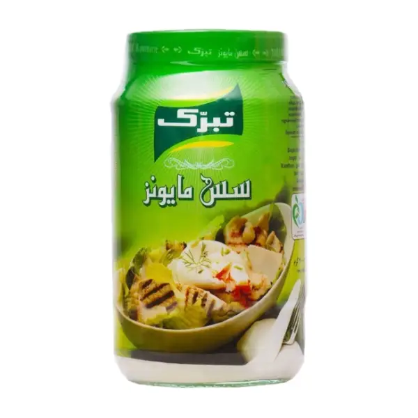 1 (2) (14) سس مایونز تبرک