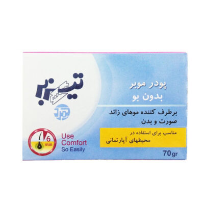 پودر نظافت تيزبر معطر آبی 120عددی