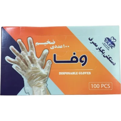 دستكش يكبارمصرف وفا (100 عددی)