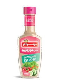 سس مهرام هزار جزیره 450گرمی