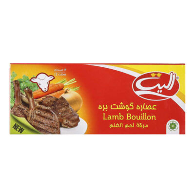 عصاره الیت کوچک بره