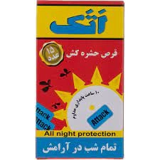 قرص حشره کش اتک