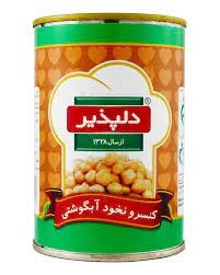 کنسرو نخودطلایی دلپذیر