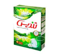 پودر ماشین تندیس