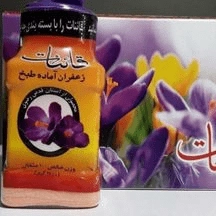 پودر زعفران قائنات 70 گرمی 40 عددی