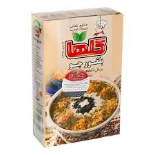 بلغورجو جعبه گلها
