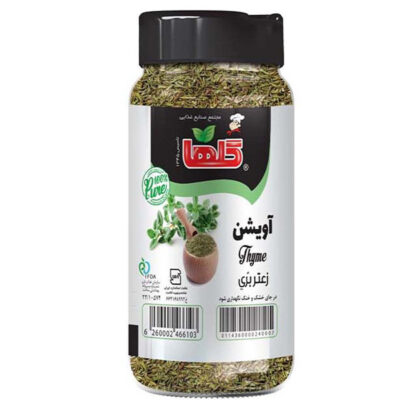 پت آویشن 50 گرمی گلها