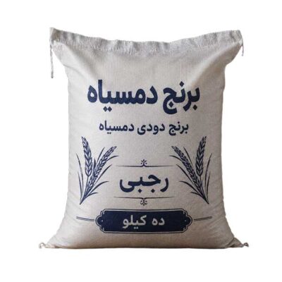 برنج ایرانی دمسیاه دودی رجبی 10 کیلو