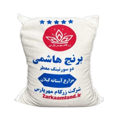 برنج ایرانی باب خانه نیم دانه هاشمی رجبی 10 کیلو