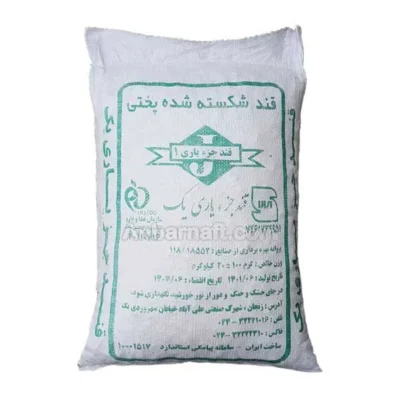 قند کله 20 کیلوگرمی جزءیاری