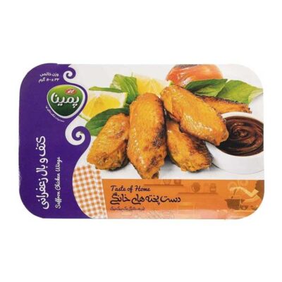 منجمد کاله جوجه بال 800 گرمی