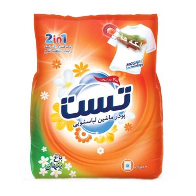 پودرماشین 2 کیلو گرمی تست