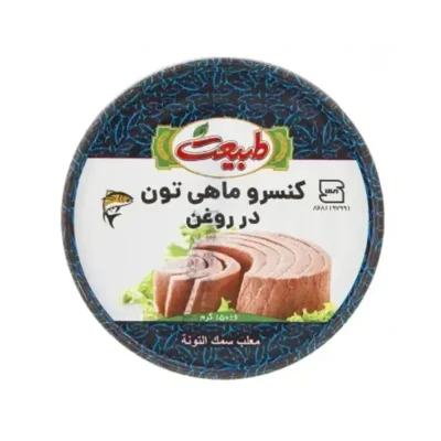 تن ماهی طبیعت 180 گرمی