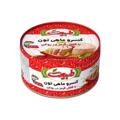 تن ماهی طبیعت فلفل 180 گرمی