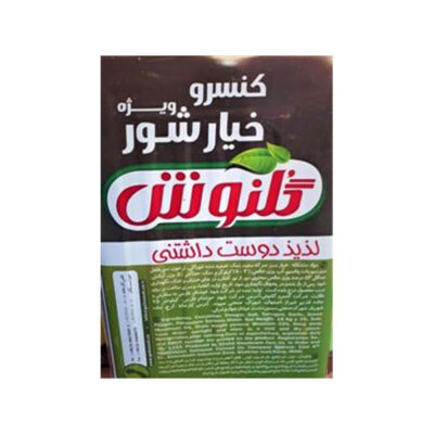 خیارشور ویژه فله سرکه حلب گلنوش 8 کیلوگرم