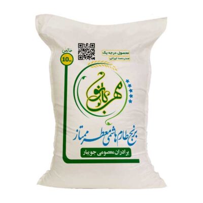 برنج ایرانی طارم هاشمی معطر ممتاز مهربانو