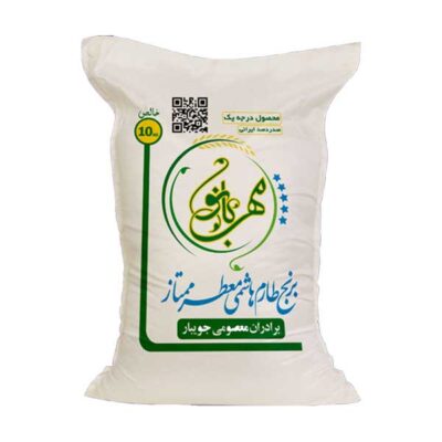 برنج ایرانی طارم رمضانی معطر ممتاز مهربانو