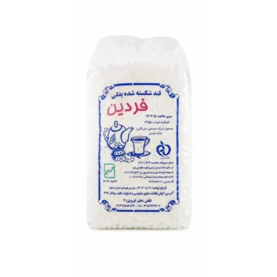 قند شکسته 5 کیلوگرمی فردین