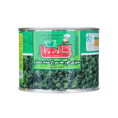کنسرو قورمه سبزی سرخ شده 480 گرمی گلها