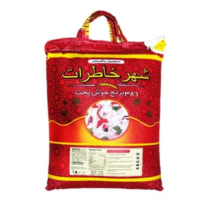 برنج هندی شهر خاطرات