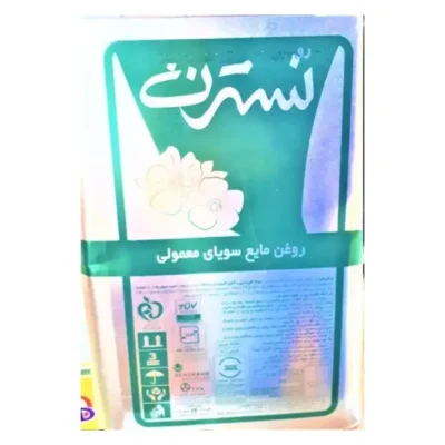 روغن مايع 16 لیتری نسترن